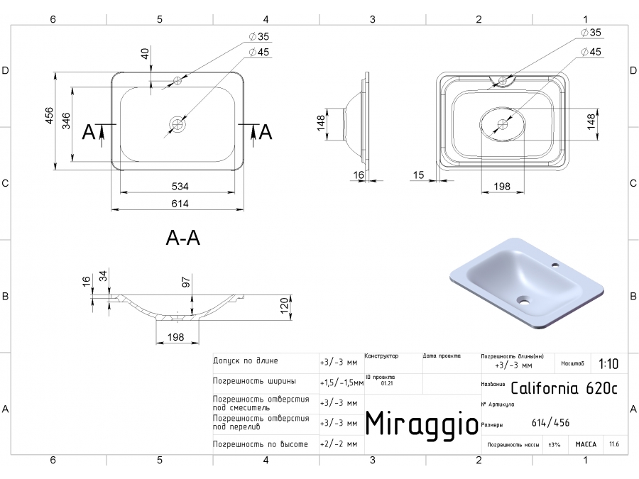 Умивальник CALIFORNIA MIRAGGIO - Зображення california-2.jpg