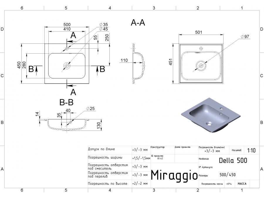 Умивальник DELLA 500 matt, MIRAGGIO - Зображення della-2.jpg