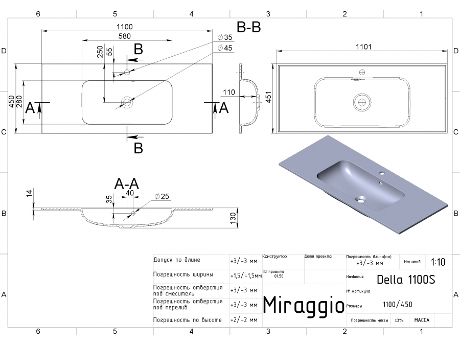 Умивальник DELLA 1100 matt, MIRAGGIO - Зображення della11-2.jpg