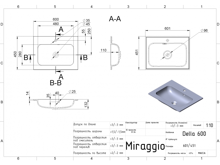 Умивальник DELLA 600 matt MIRAGGIO - Зображення della6-2.jpg