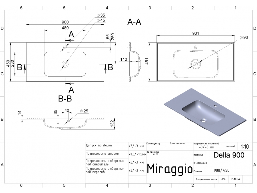 Умивальник DELLA 900 MIRAGGIO - Зображення della9-2.jpg