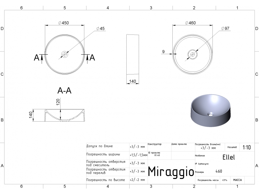 Умивальник ELLEL MIRAGGIO - Зображення ellel-2.jpg