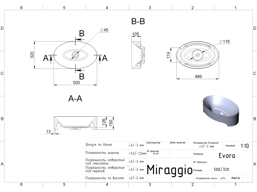 Умивальник EVORA, MIRAGGIO - Зображення evora-2.jpg