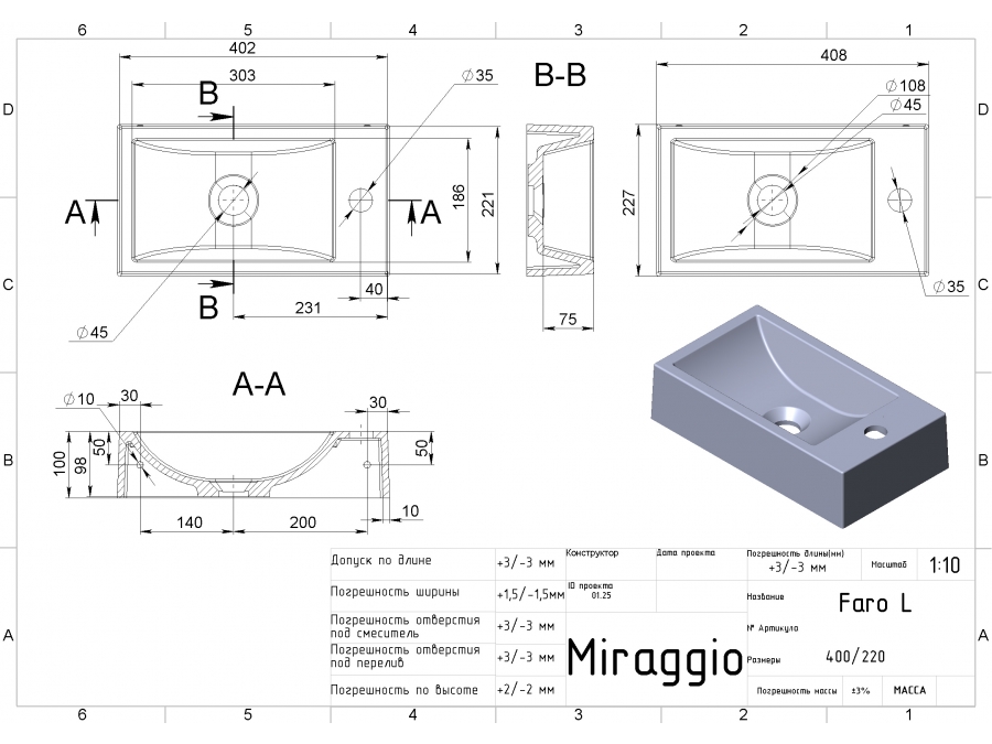 Умивальник FARO L MIRAGGIO - Зображення faro_L-1.jpg