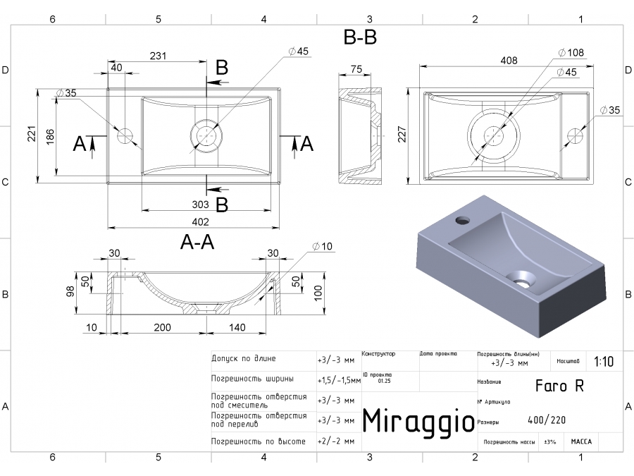 Умивальник FARO R matt MIRAGGIO - Зображення faro_R-1.jpg
