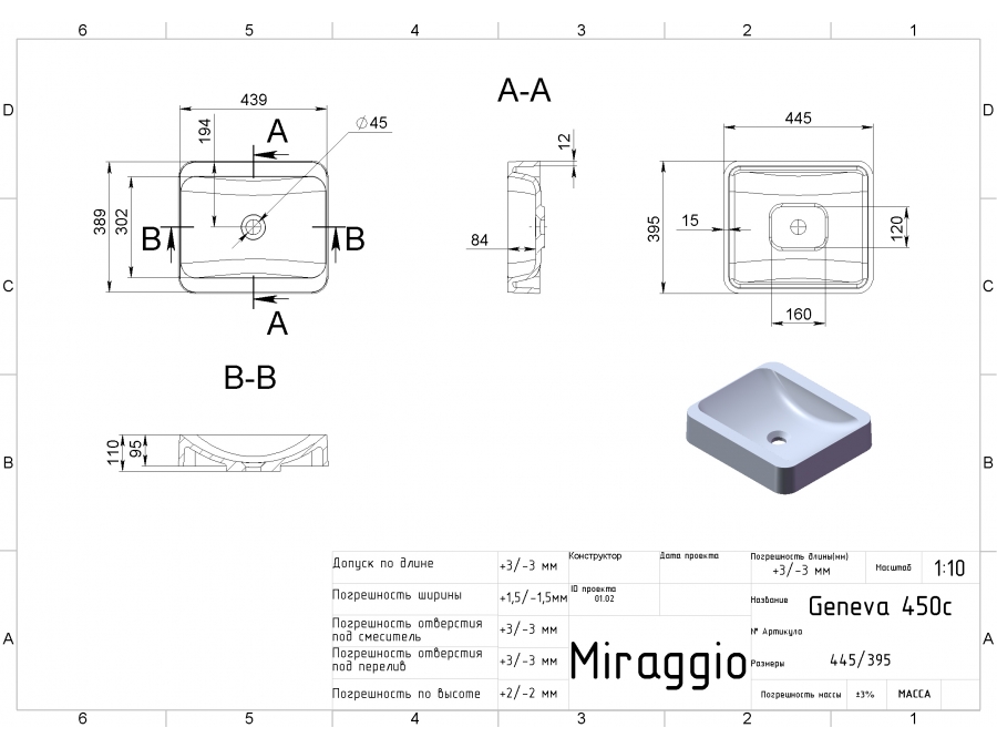 Умивальник GENEVA  matt, MIRAGGIO - Зображення geneva-2.jpg