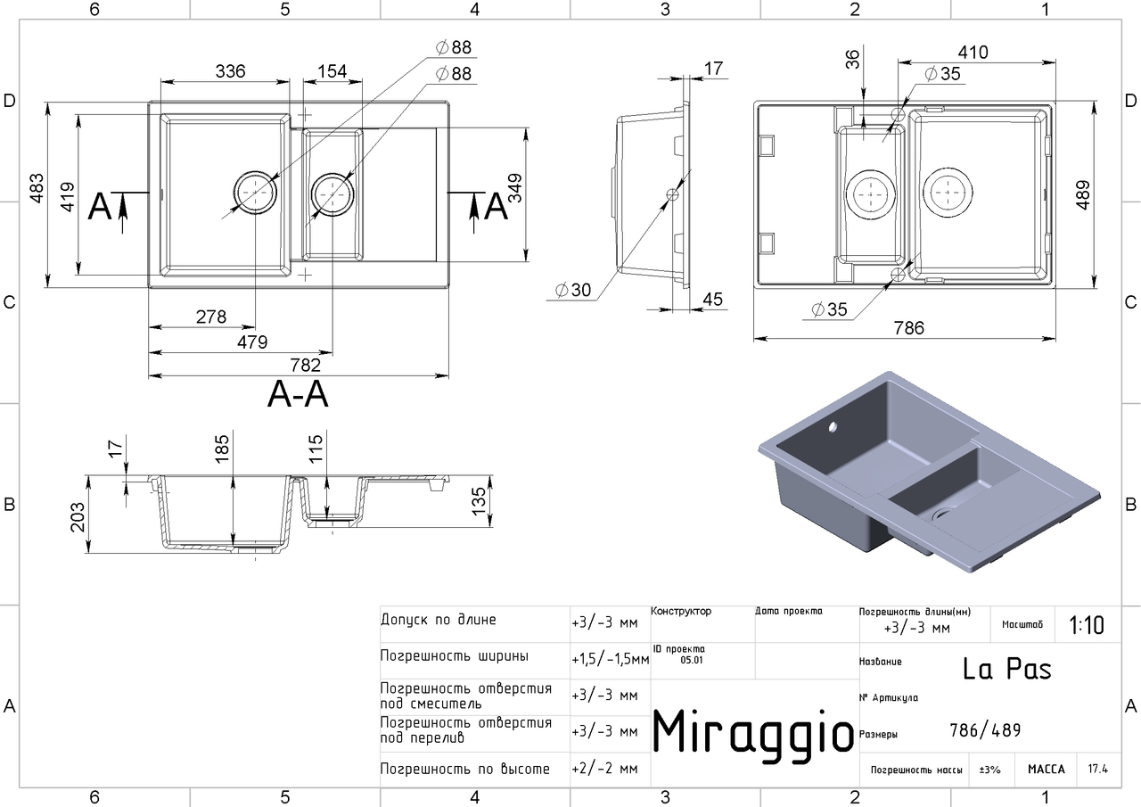 Кухонна мийка LA PAS Terra, MIRAGGIO - Зображення la_pas_b-2.jpg