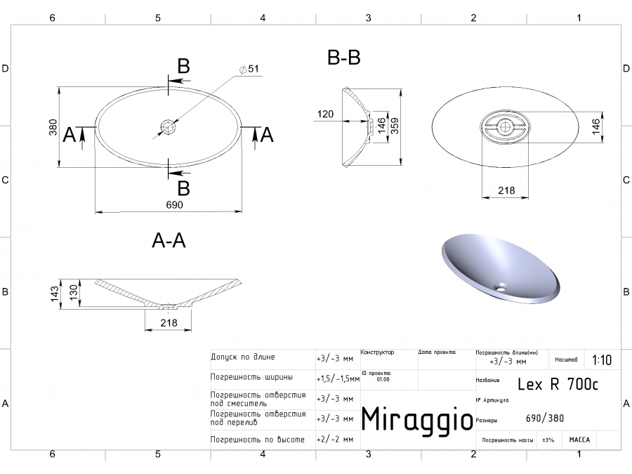 Умивальник LEX R, MIRAGGIO - Зображення lex_r-2.jpg