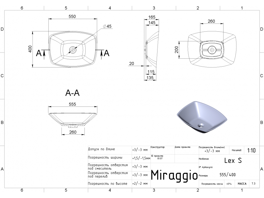 Умивальник LEX S, MIRAGGIO - Зображення lex_s-2.jpg