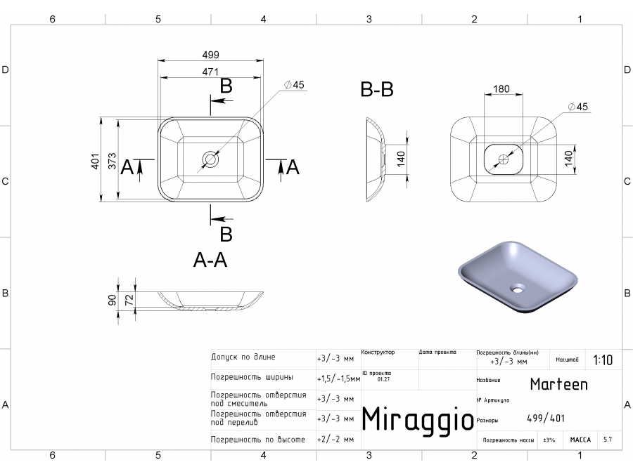 Умивальник MARTEEN matt MIRAGGIO - Зображення marteen-2.jpg