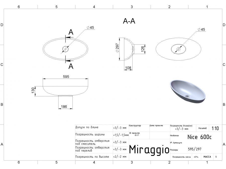 Умивальник NICE 600С MIRAGGIO - Зображення nise-2.jpg