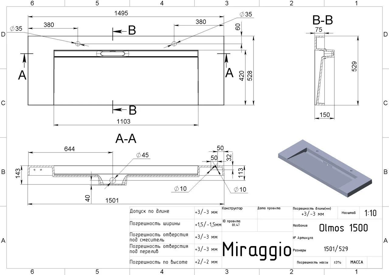 Умивальник OLMOS 1500 matt, MIRAGGIO - Зображення olmos15-2.jpg