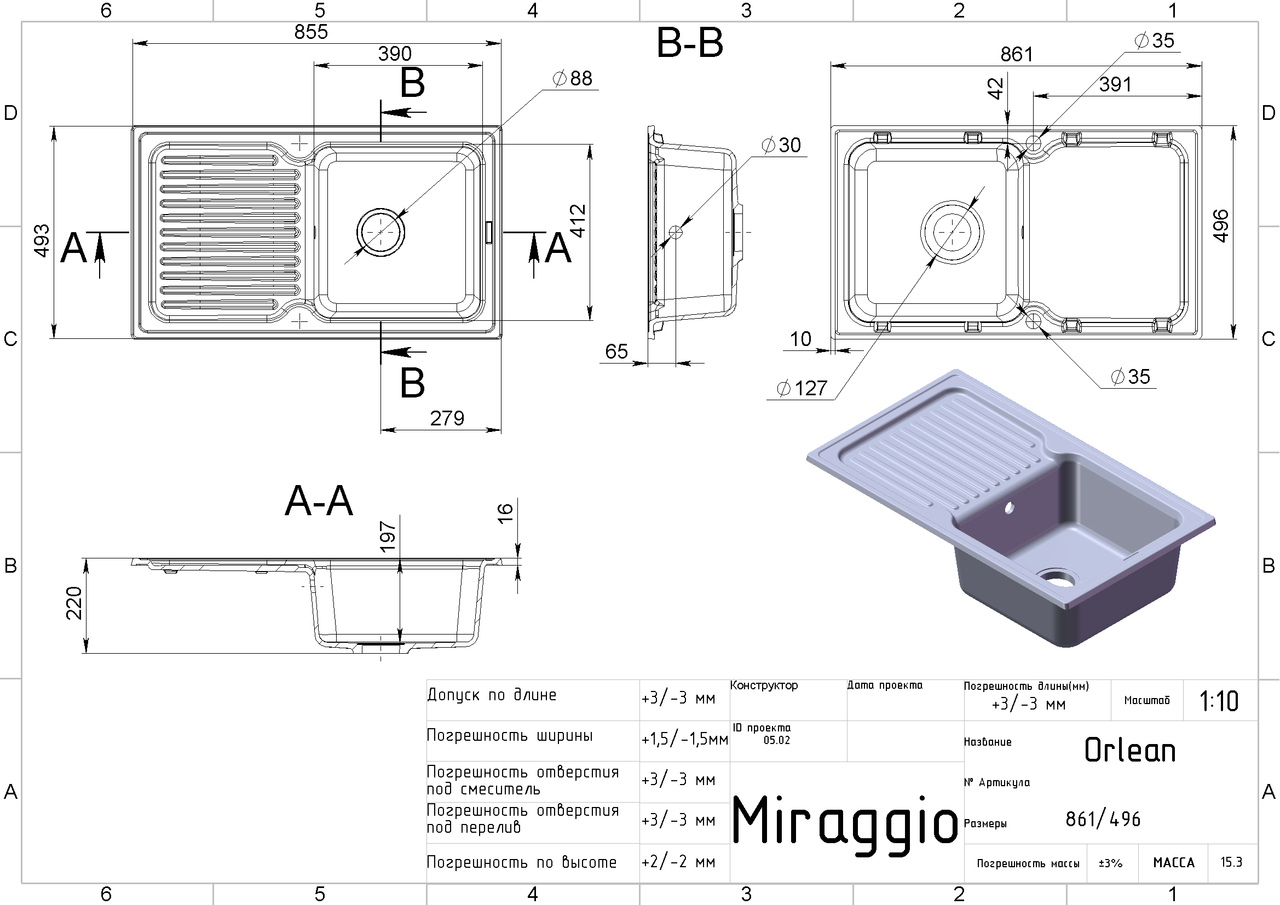 Кухонна мийка ORLEAN Grey MIRAGGIO - Зображення orlean_b-2.jpg
