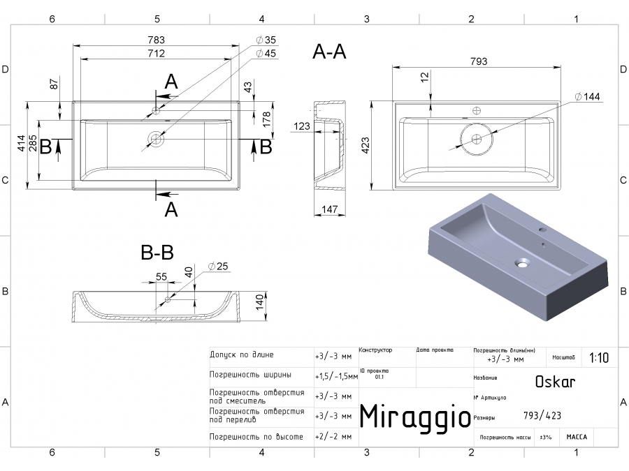 Умывальник OSKAR matt, MIRAGGIO - Зображення oskar-2.jpg