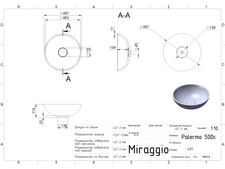 Умивальник PALERMO 500С MIRAGGIO - Зображення palermo-2.jpg