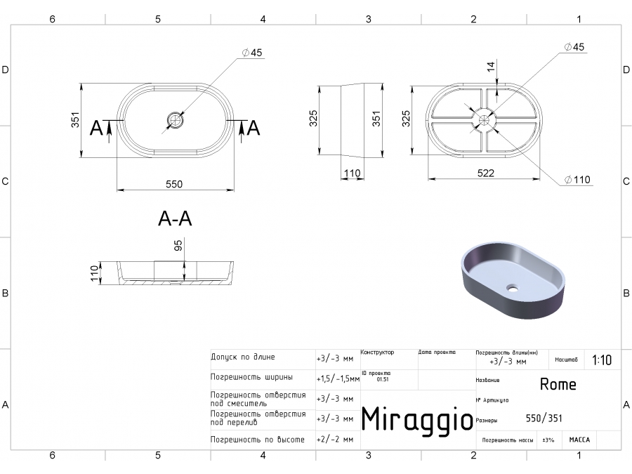 Умивальник ROME MIRAGGIO - Зображення rome-2.jpg