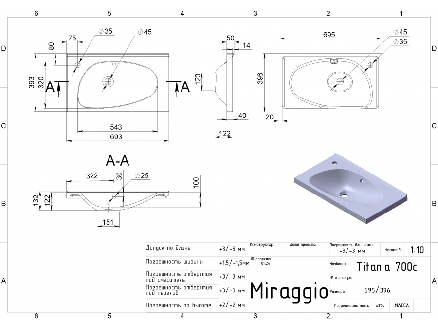 Умивальник TITANIA matt, MIRAGGIO - Зображення titania-2.jpg