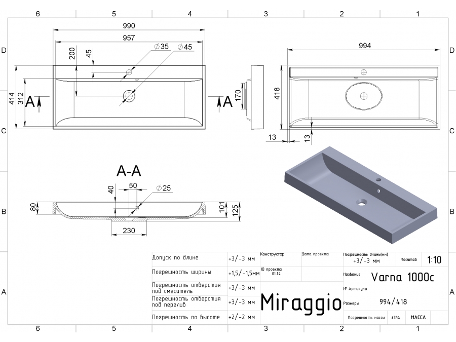Умивальник VARNA 1000 matt MIRAGGIO - Зображення varna10-2.jpg