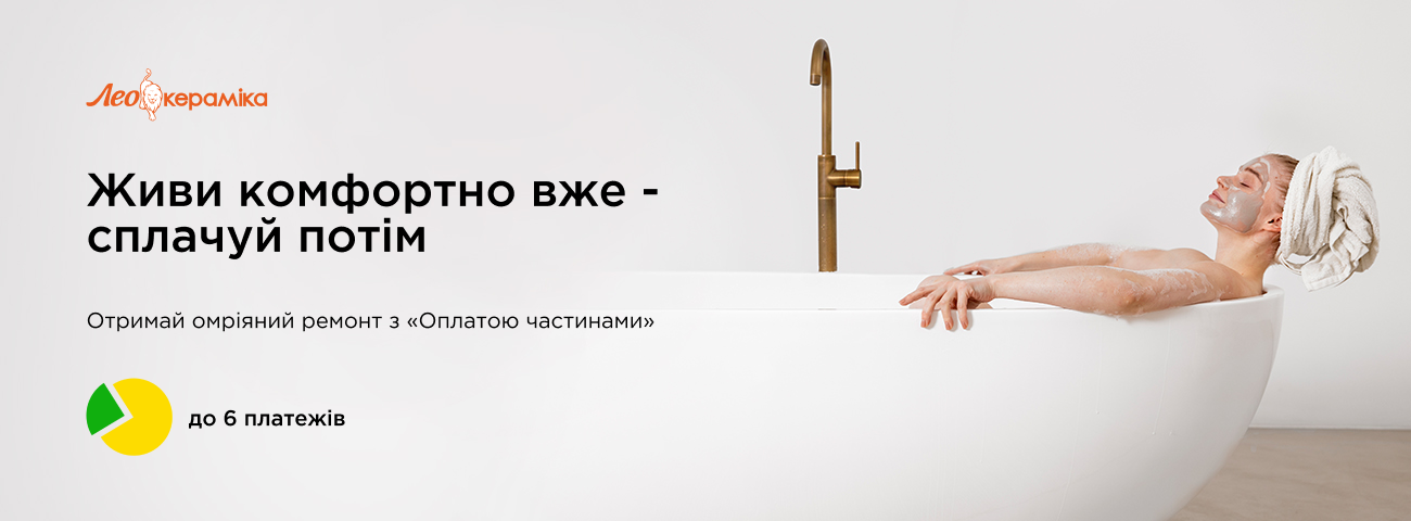 Оплата частинами -Зображення